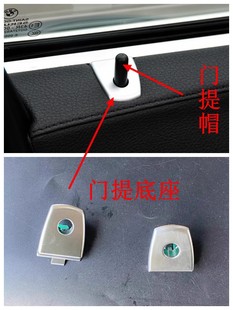 740 门提盖帽 F01F02 饰板 适用宝马7系 车门提锁杆装 750 730 760