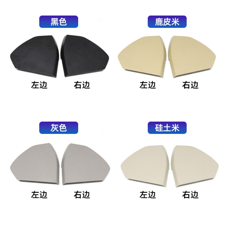 奔驰E级W211前车门盖板