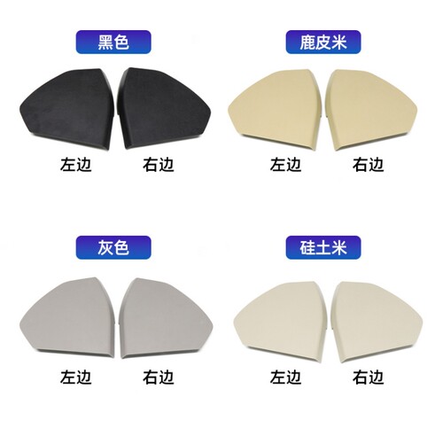 奔驰E级W211前车门盖板