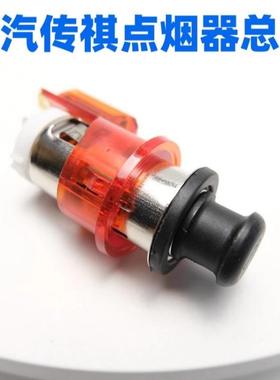 适用广汽传祺GA3 GS3 GS4 GS5 GA56 GS8GM8车载点烟器头电源底座