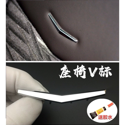 ATSLXTSSRXXT5CT6座椅V标