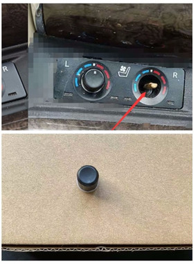 埃尔法艾尔法座椅通风加热旋钮