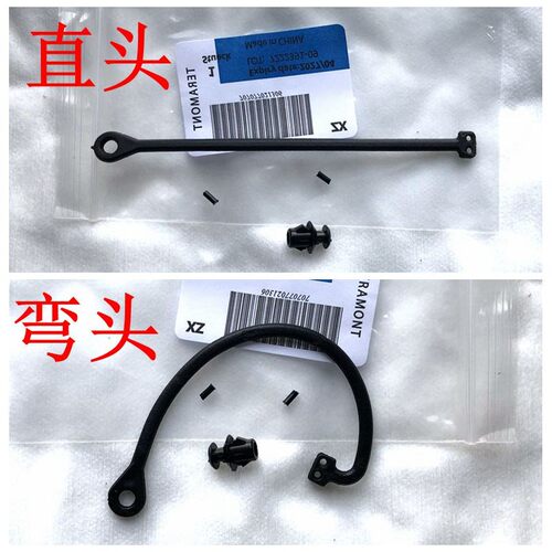 新帕萨特朗逸领驭油箱盖绳子