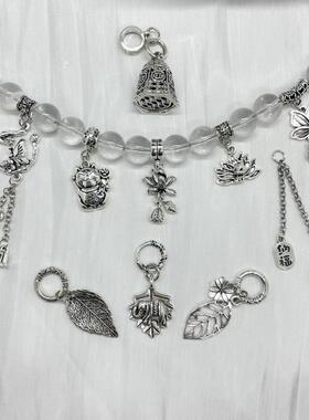 水晶diy配饰品合金复古中式风莲花提溜手串晨钟树叶挂链条搭配件