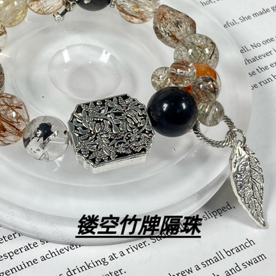 水晶diy配饰品合金仿银做旧风通孔镂空方块竹牌隔珠手链个性配件