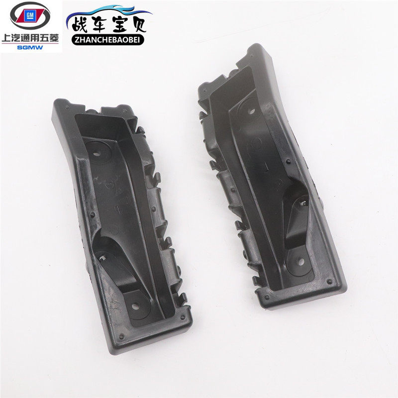 原厂五菱宏光宏光S前后保险杠侧连接支架前杠固定卡子后杠吊耳