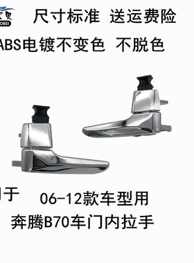 云飏内拉手尺寸标准品质保证