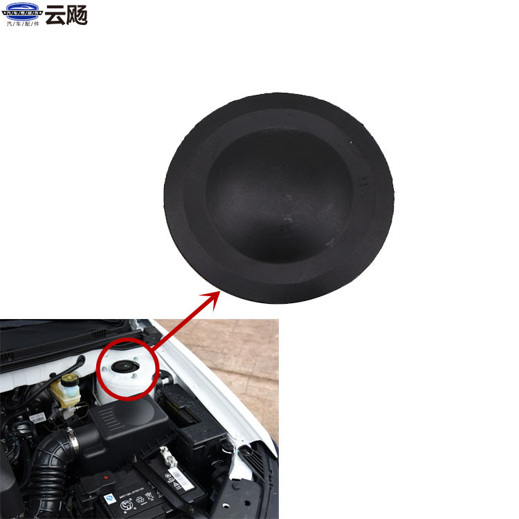 适用于吉利帝豪EC7全球鹰远景GC7海景SC7前减震器上堵盖防尘胶盖