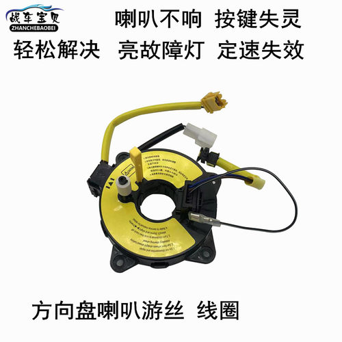云飏喇叭游丝传感器质量稳定