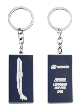 AN225 传奇不灭 钥匙牌 飞驰航空