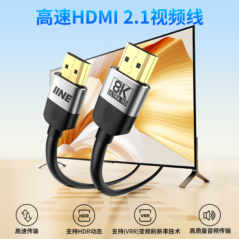 良值任天堂Switch数据线Hdmi电脑Oled连接线ns电视高清Switch2投屏线拓展坞8K转换2米高速传播支持变频刷新率