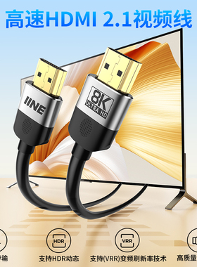 良值任天堂Switch数据线Hdmi电脑Oled连接线ns电视高清Switch2投屏线拓展坞8K转换2米高速传播支持变频刷新率