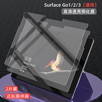 Go 1/2/3 General [HD Drivers] 2 штуки*Вставьте мембранный артефакт