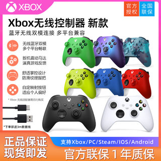 Xbox手柄xboxseries国行精英2代pc电脑steam无线控制器xboxone s蓝牙手机游戏摇杆xsx主机series配件AX21