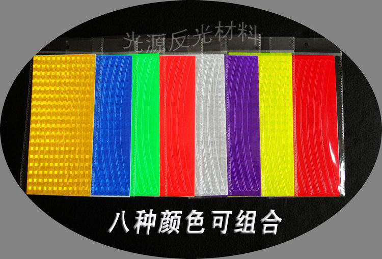 Sticker pour vélos - Ref 2278564 Image 3