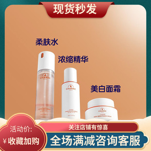CHARNE霞润妮莎润娜保湿 韩国正品 现货 水光紧致基础3件套 新品