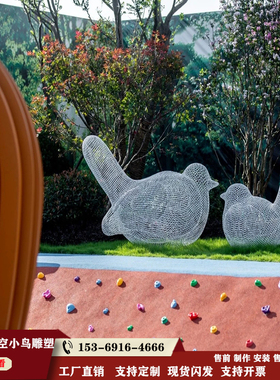 不锈钢镂空网格可发光美陈装饰品