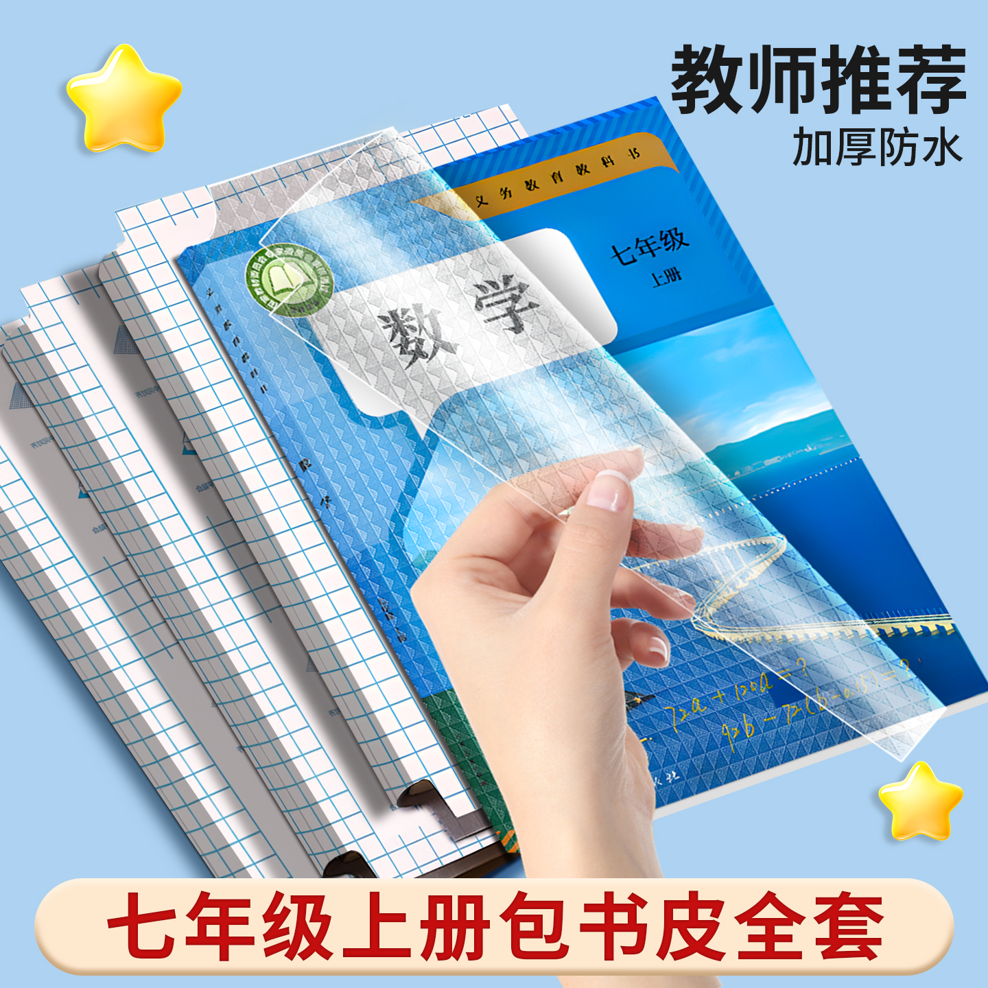 2025新款自粘书皮贴纸不起泡