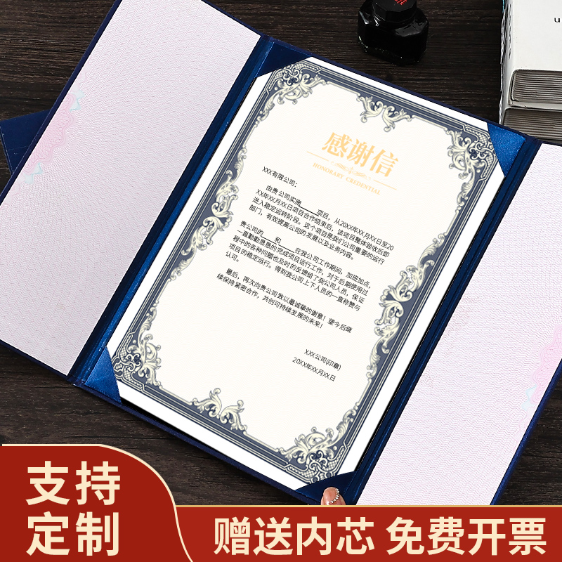 多款可选   赠送内芯  免费打印  专业定制