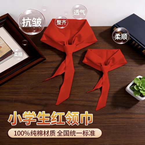 安全材质，亲肤透气，校园优选