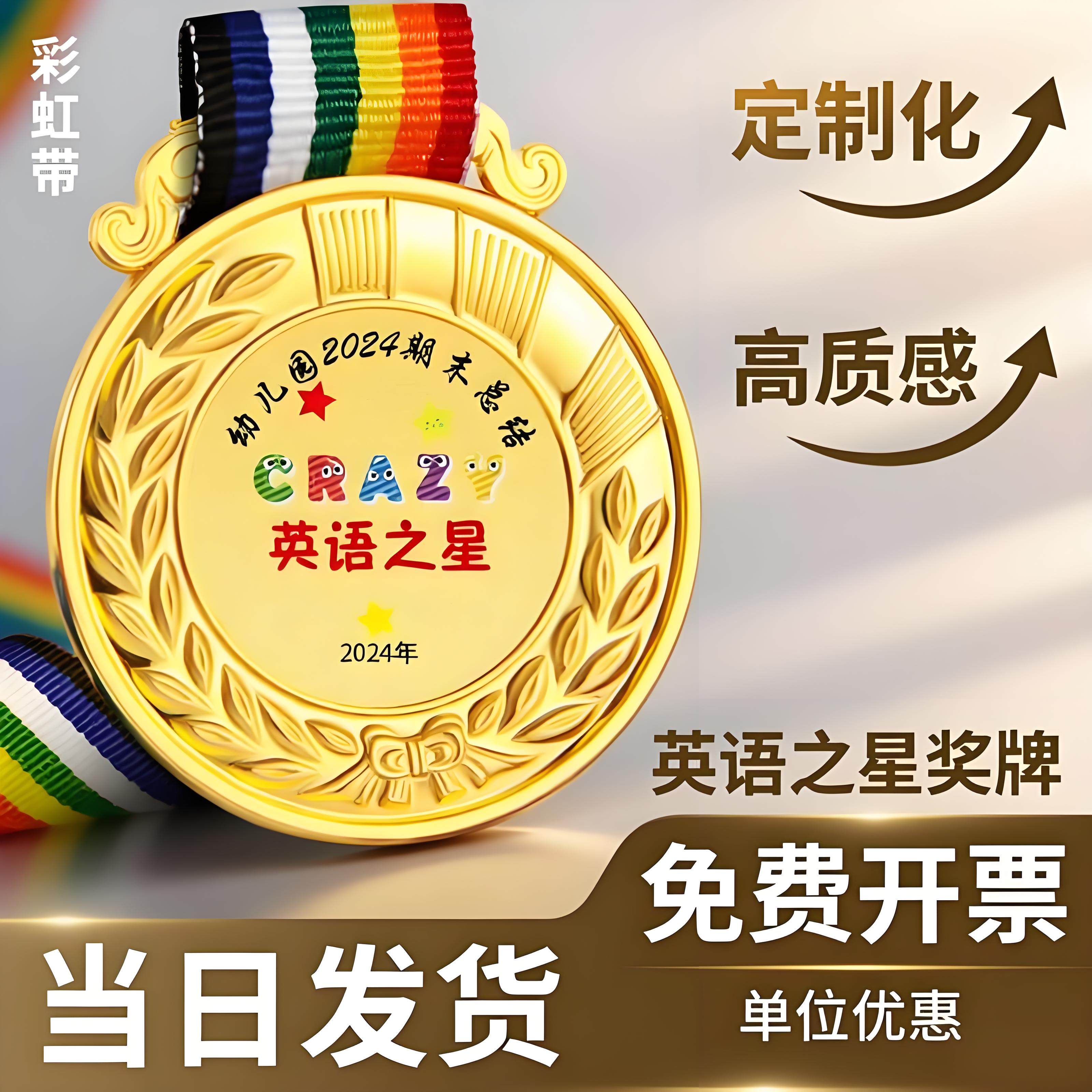 【全网热卖】2026小朋友挂牌奖状图片