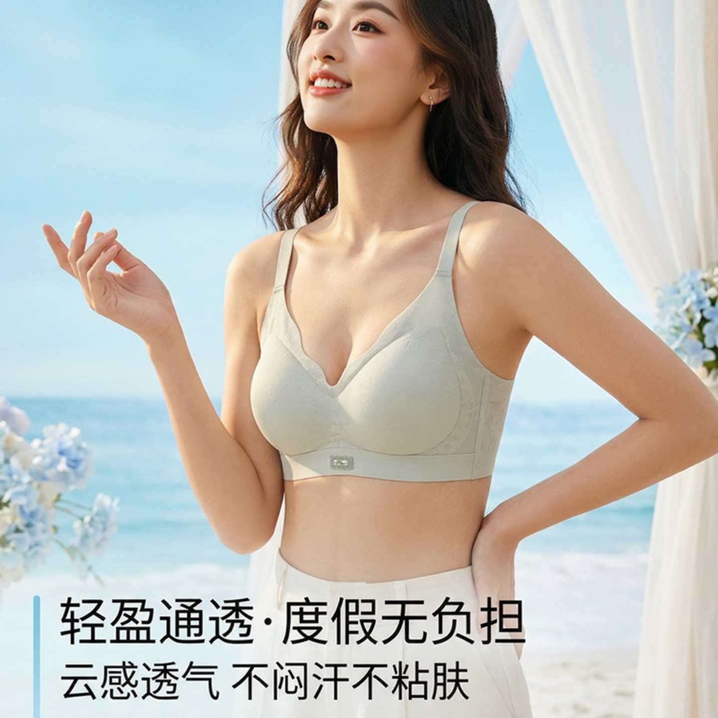新品水滴杯无痕小胸聚拢内衣女无钢圈文胸平胸不空杯AA文胸显大