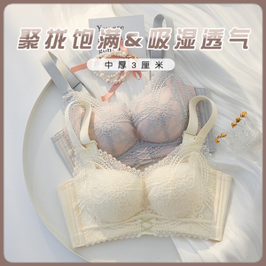 小胸防下垂外扩舒适聚拢神器内衣女平胸无钢圈少女文胸加厚胸罩
