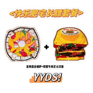 披萨袜子礼盒个性有趣味恶搞怪整蛊男女生闺蜜圣诞交换生日礼物