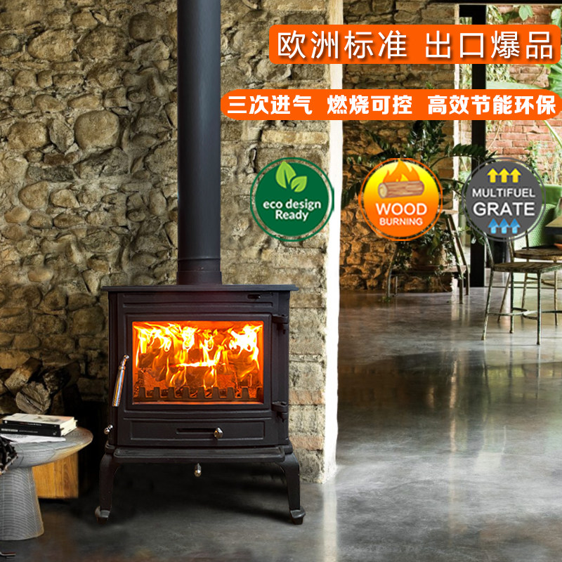 WarmFlame真火燃木壁炉CE认证