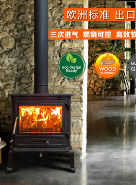 北欧真火壁炉家用木柴民宿别墅自建房独立式铸铁壁炉客厅取暖装饰