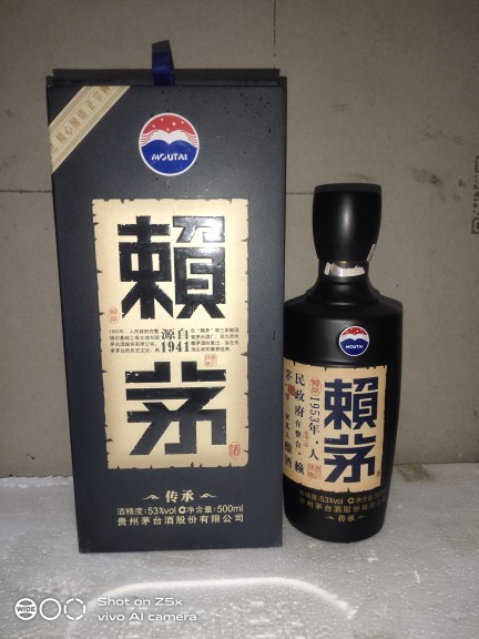 赖茅传承蓝空酒瓶摆件整套完好品相-封面