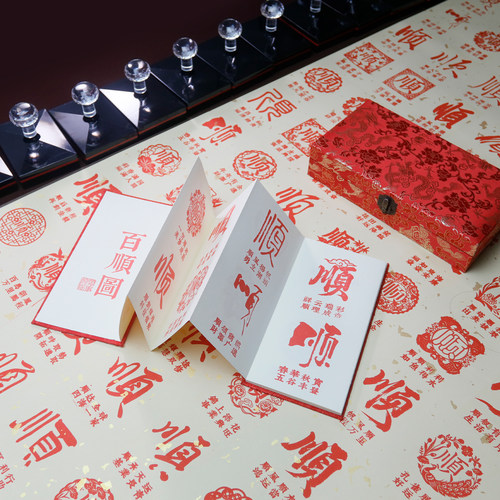 手工盖章百顺图卷轴册页锦盒送礼