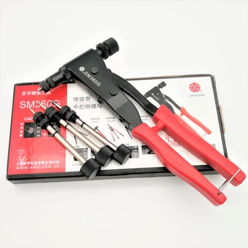 安字牌手动铆螺母枪拉铆枪SM360G(M3M4M5M6) - 封面