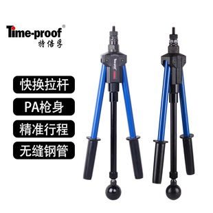 手动拉铆螺母枪特倍孚TSM80TSM100包邮适用M3M4M5M6M8M10M12英制