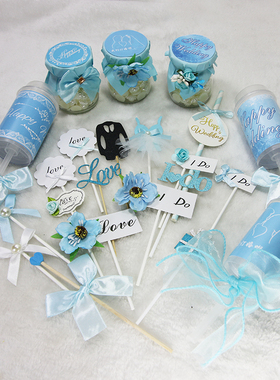 蓝色甜品台婚礼订婚插牌推推乐贴纸插牌钻石我们结婚啦