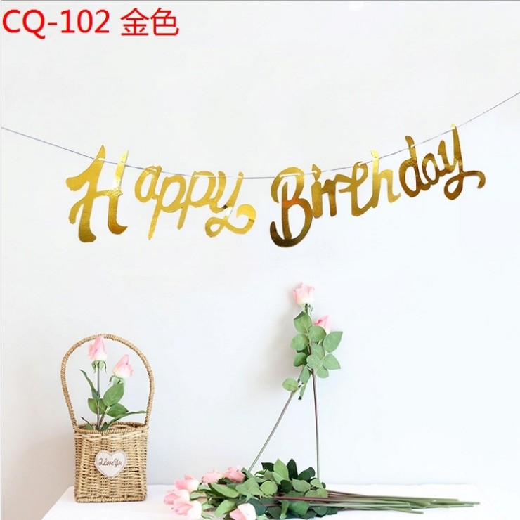 宝宝儿童成人金银色HappyBirthday字母快乐布置拉花旗条横幅批發