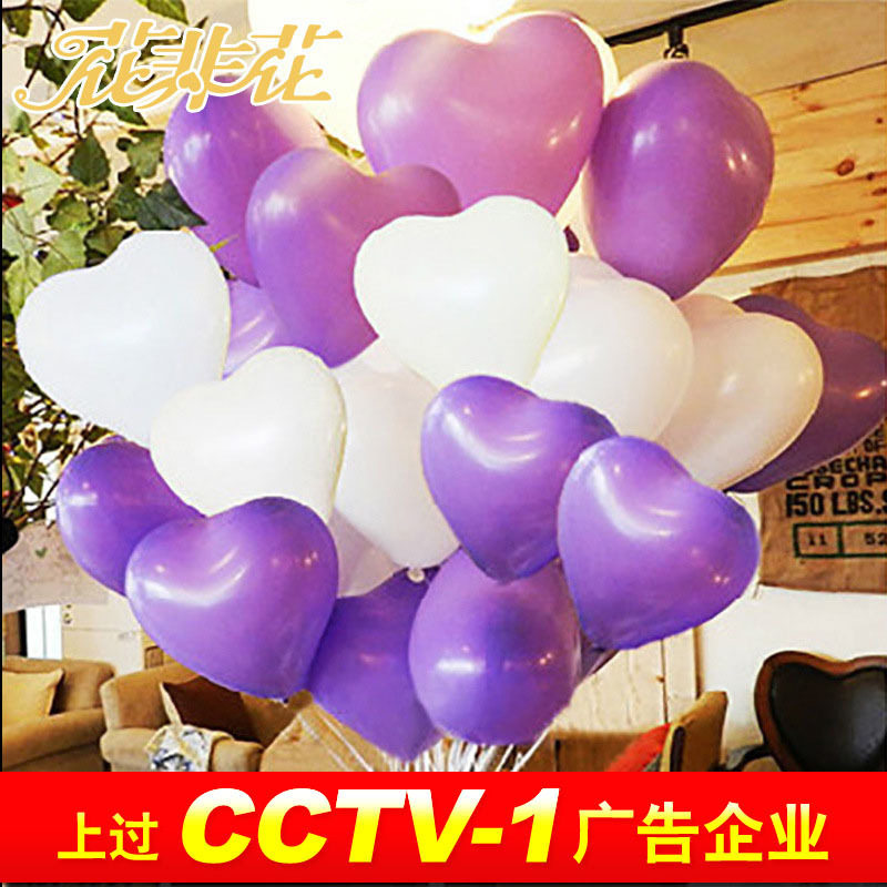 2.2g加厚婚庆婚礼用品爱心形气球婚房布置装饰心型生日气球批11發