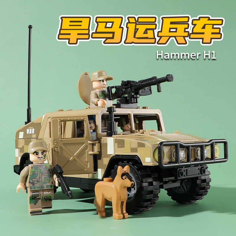 兼容乐高积木武装警察突击车特种兵装甲运兵人仔车拼装组装玩具男