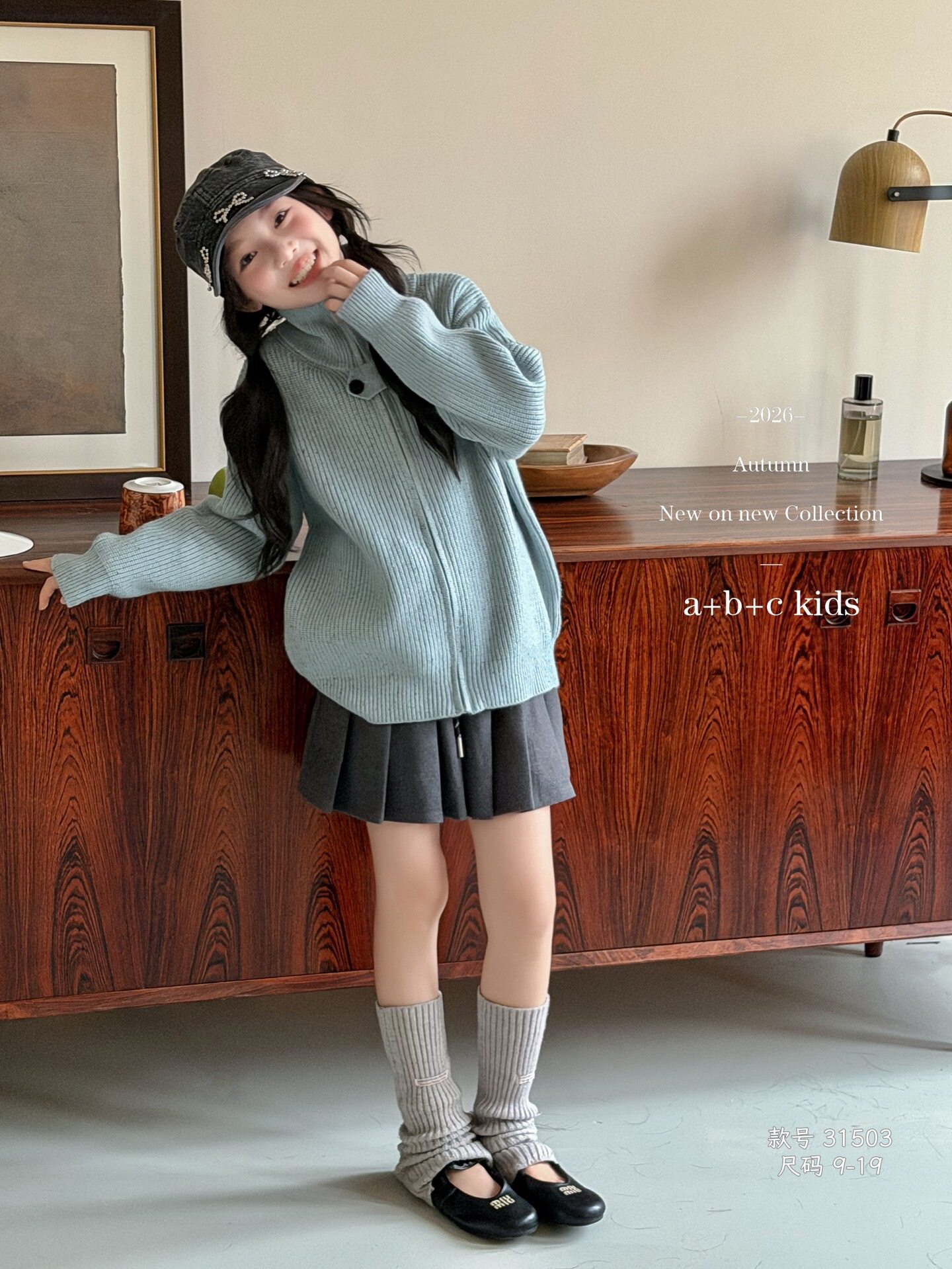 女童立领拉链毛衣外套2026秋套装