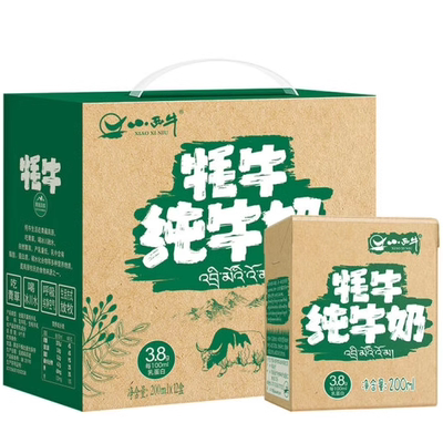 5月16号产的货 青海特产小西牛牦牛纯牛奶200ml*12/箱   南京直发