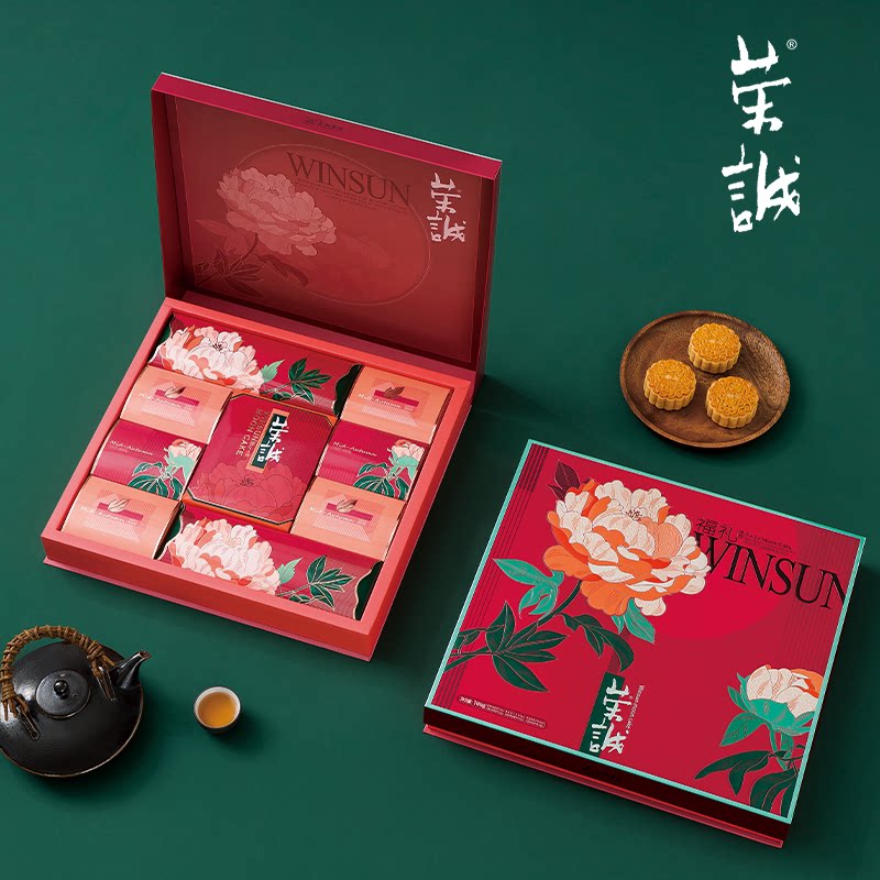 荣诚福礼月饼礼盒广式蛋黄莲蓉老式豆沙中秋送礼奶皇水果口味