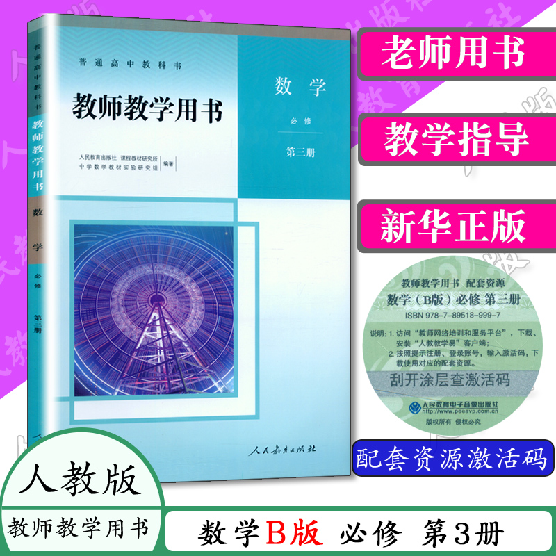 含光盘 绿色环保印刷 15点前付款当天发货