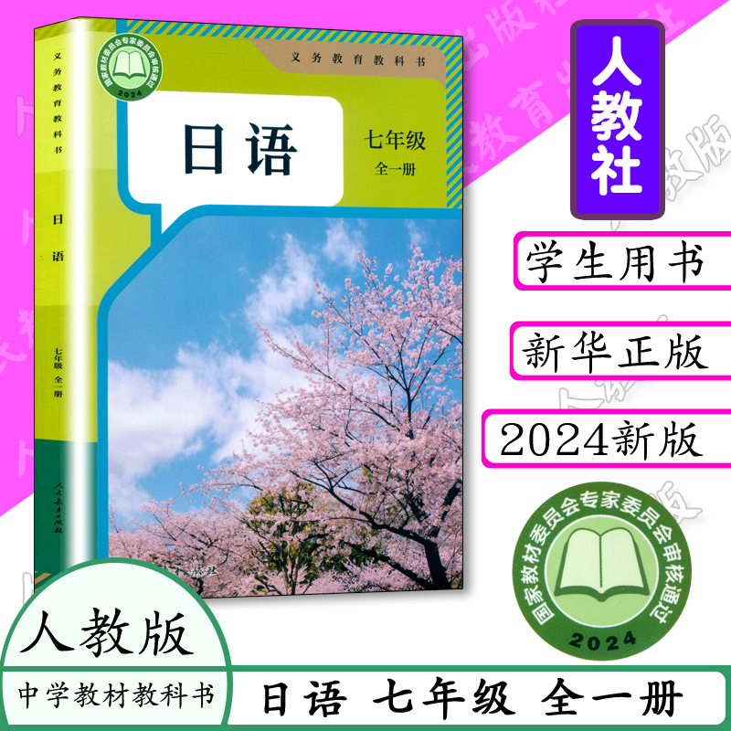 正版，正常15点前付款当天发货