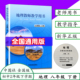 八年级下册地理教师用书教科书8下学期地理教学指导地理教学参考书地理教案教师备课书中国地图出版 全国版 社 中图版 2026春新版