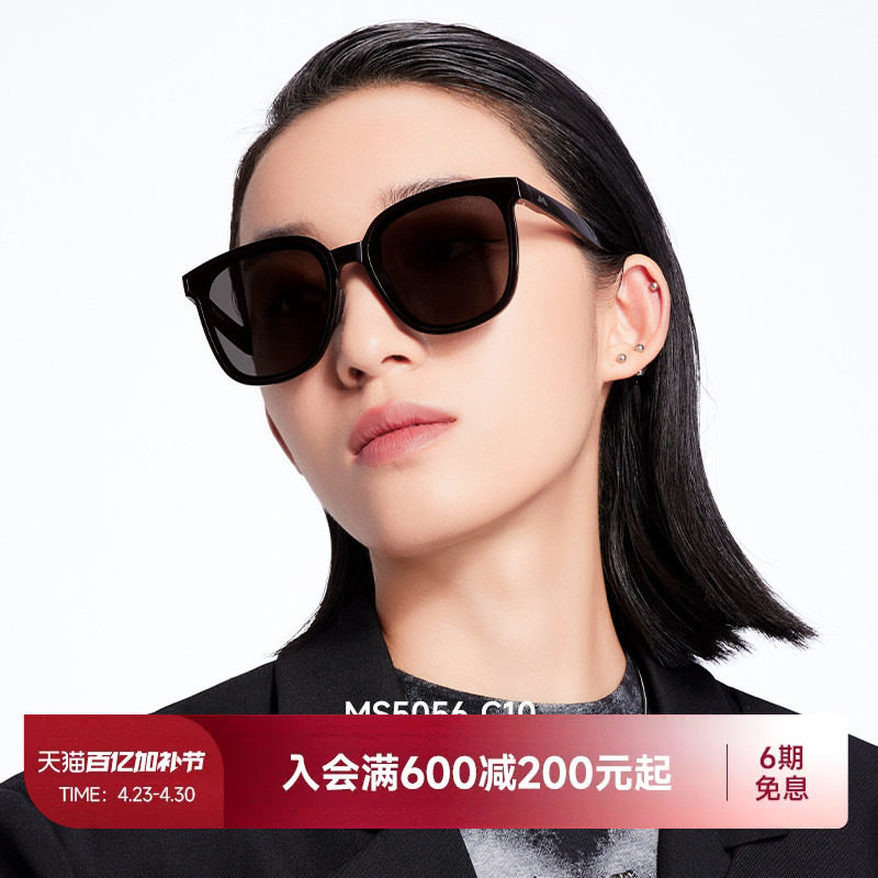 【折叠镜】陌森墨镜高级感防晒防紫外线偏光太阳镜女便携大方框男