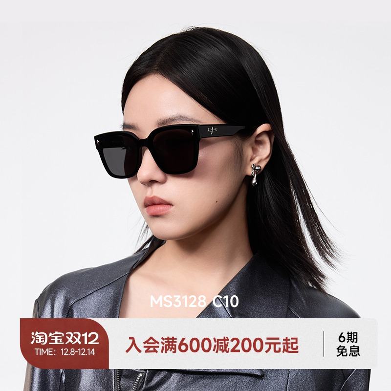 陌森眼镜2025新款高级感墨镜女款方框防紫外线防晒太阳镜男MS3128