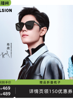 防紫外线太阳镜偏光防晒墨镜