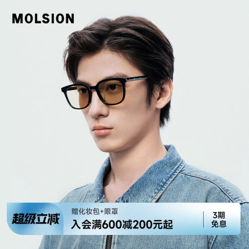 时尚糖果色镜片彰显潮流气质