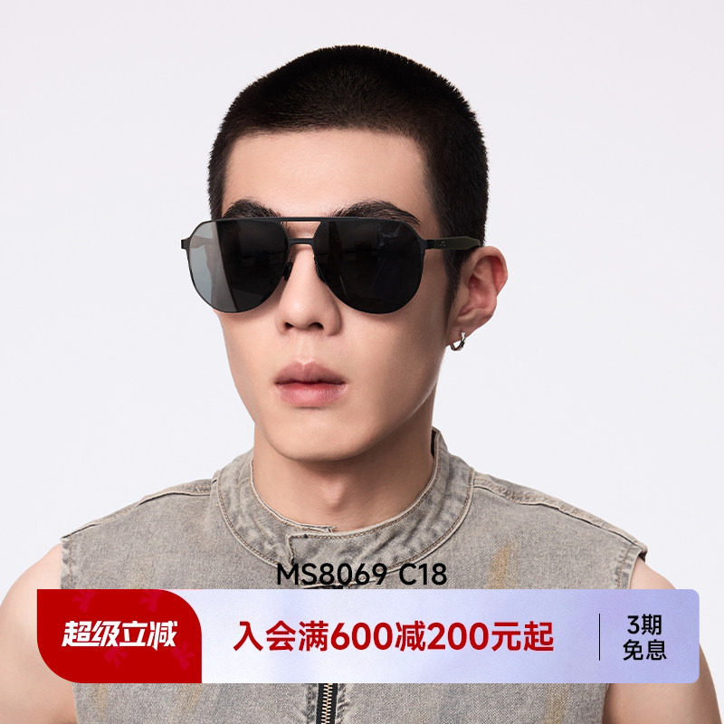 陌森眼镜偏光太阳镜蛤蟆镜飞行员防晒防强光开车墨镜男MS8069