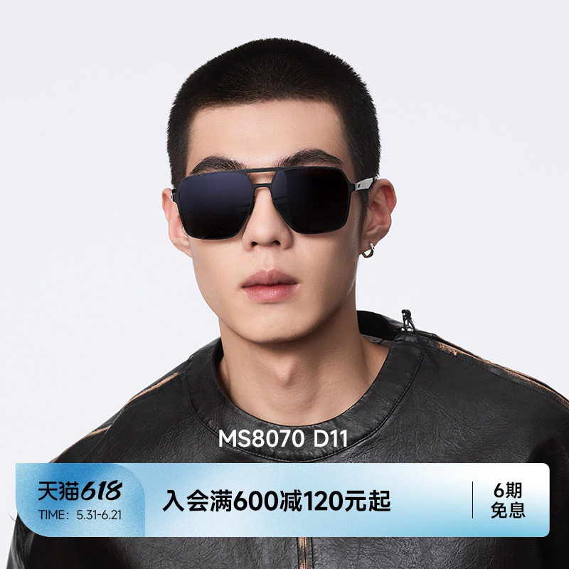 陌森眼镜偏光太阳镜蛤蟆镜飞行员防晒防强光开车墨镜男MS8070
